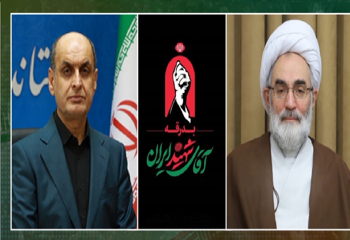 نسیم گیلان