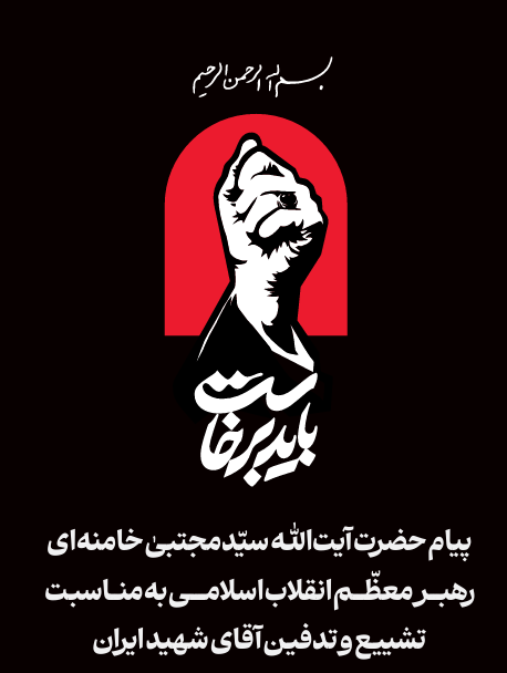 نسیم گیلان