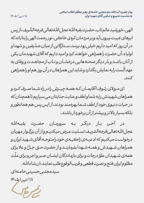 نسیم گیلان