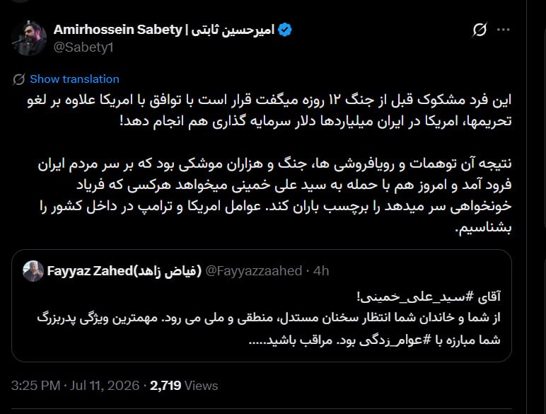نسیم گیلان