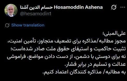 نسیم گیلان