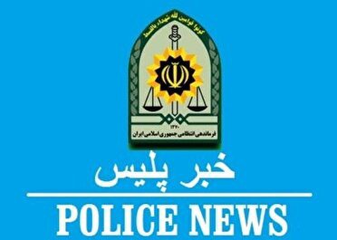 پیدا شدن نوجوان گمشده در رشت