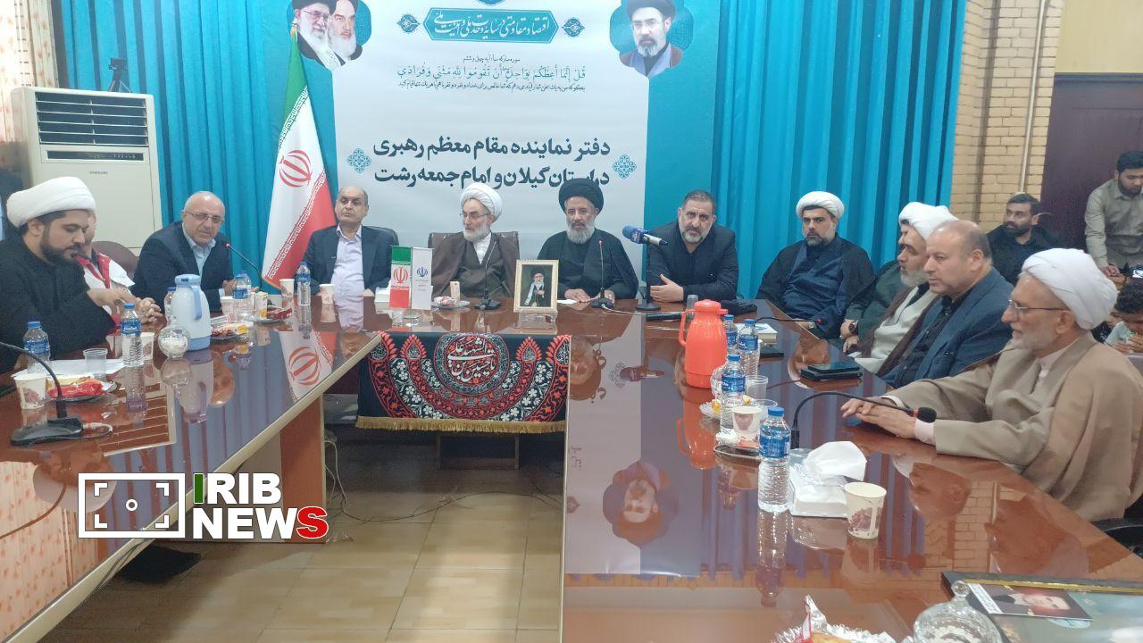 نسیم گیلان