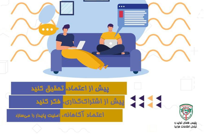 نسیم گیلان
