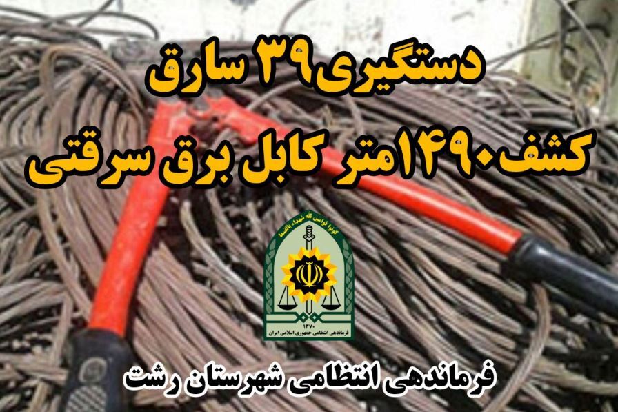 نسیم گیلان