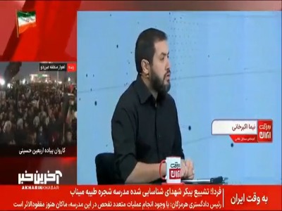 آمریکا در ۲۴ ساعت گذشته کدام نقاط ایران را هدف قرار داده است؟