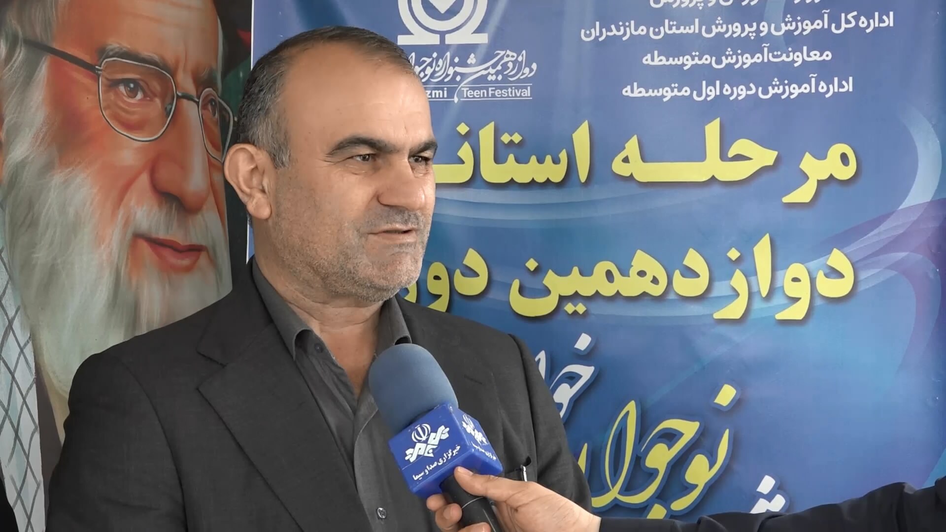 نسیم گیلان
