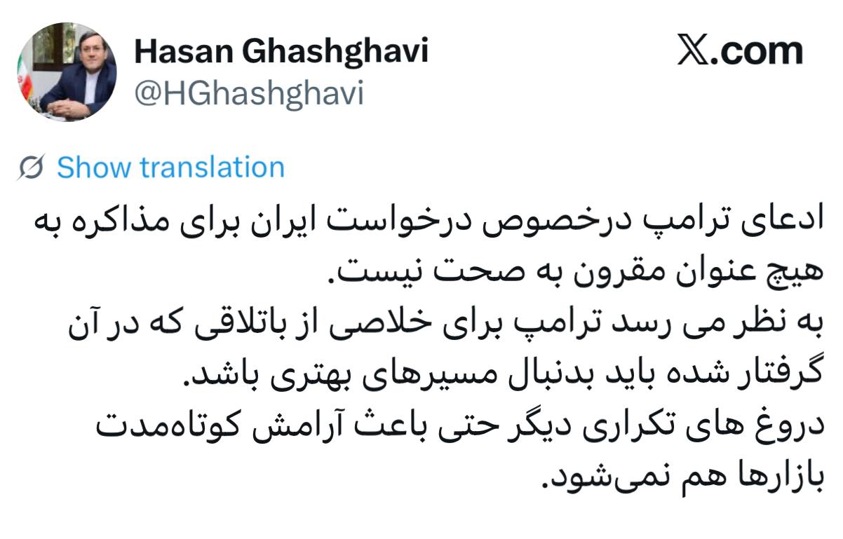 نسیم گیلان