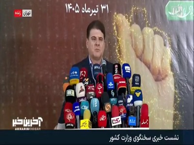 سخنگوی وزارت کشور: تسلط کاملی در حوزه امنیتی وجود دارد