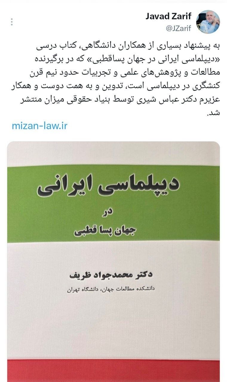 نسیم گیلان
