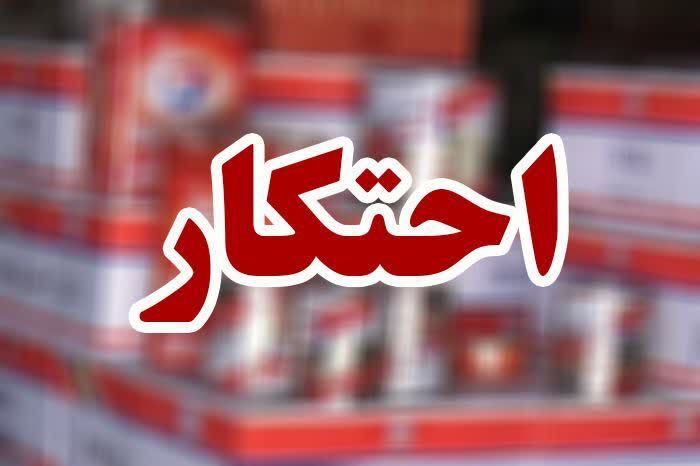 نسیم گیلان