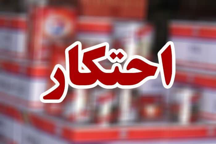 شناسایی انبار غیر مجاز ارزاق عمومی احتکار شده درسیاهکل