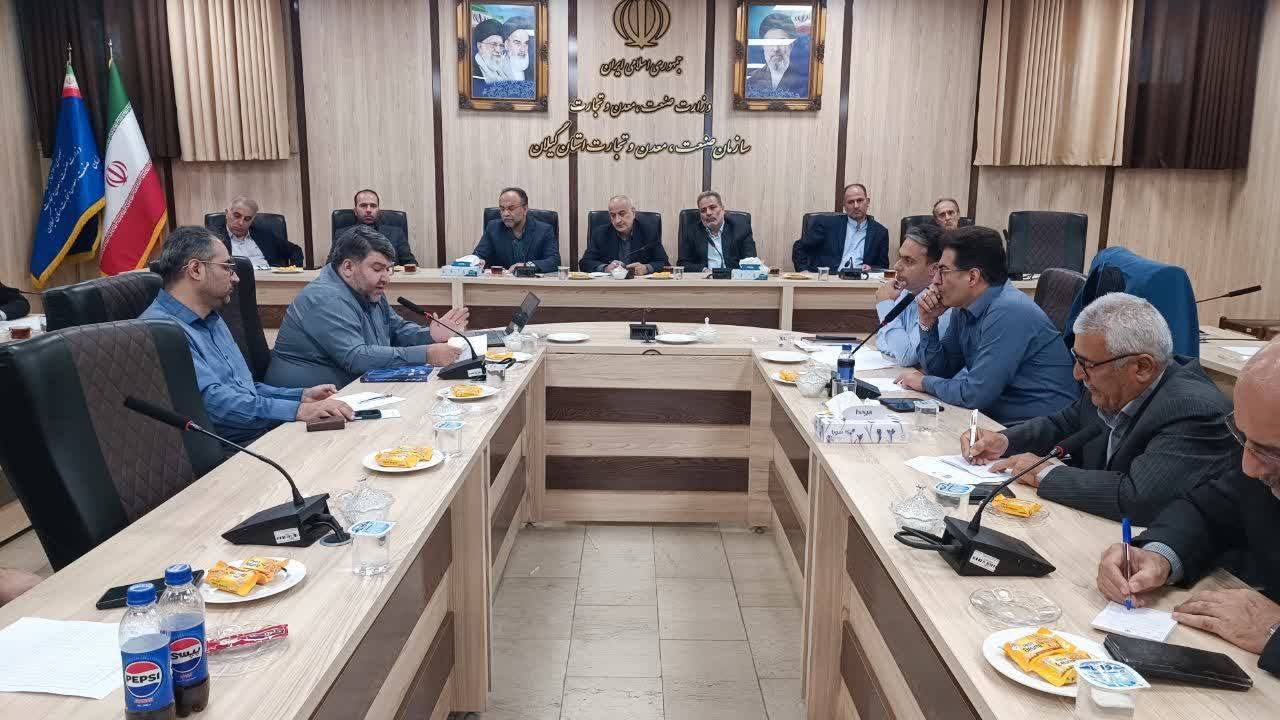 نسیم گیلان
