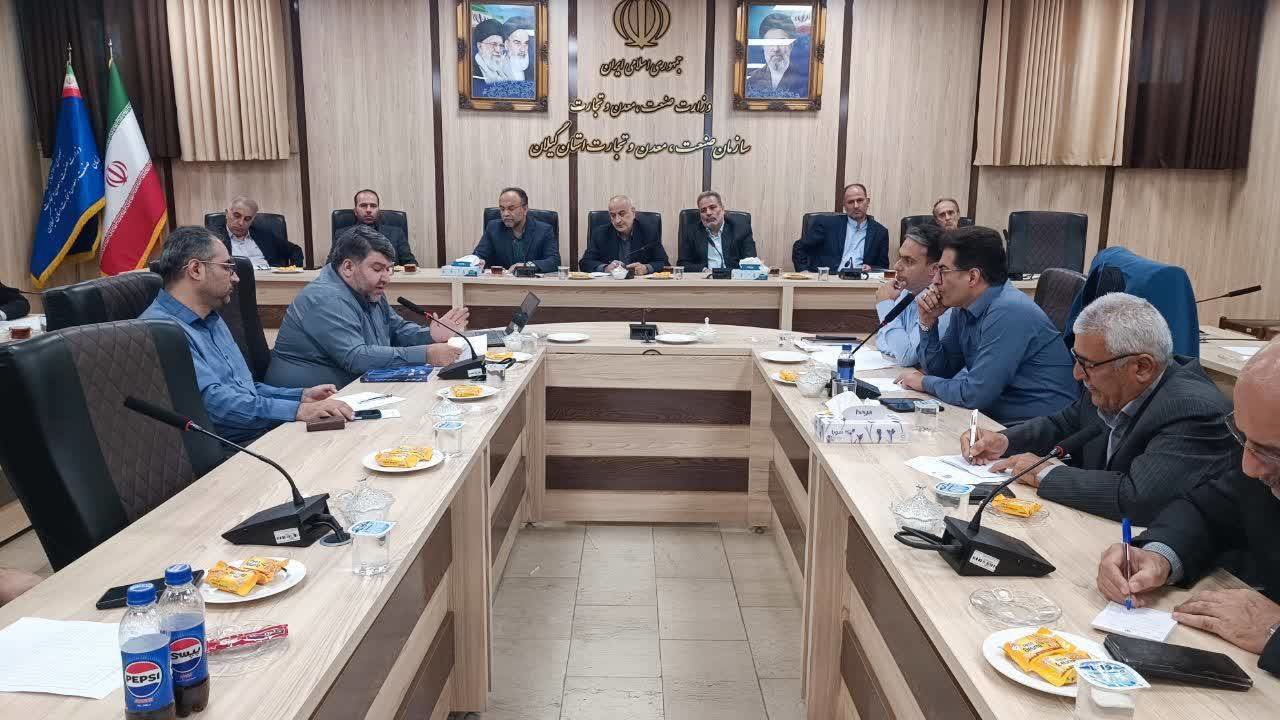 راه‌اندازی قرارگاه نظارتی هوشمند در گیلان