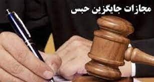 نسیم گیلان