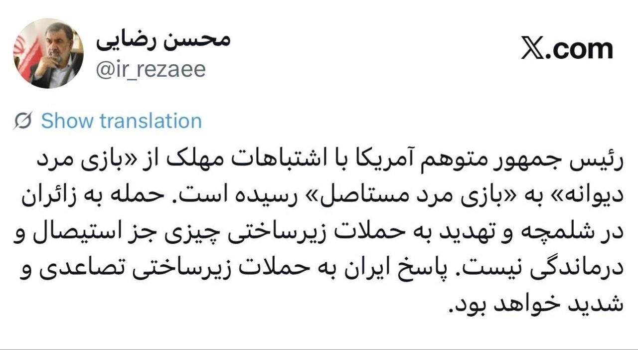 نسیم گیلان