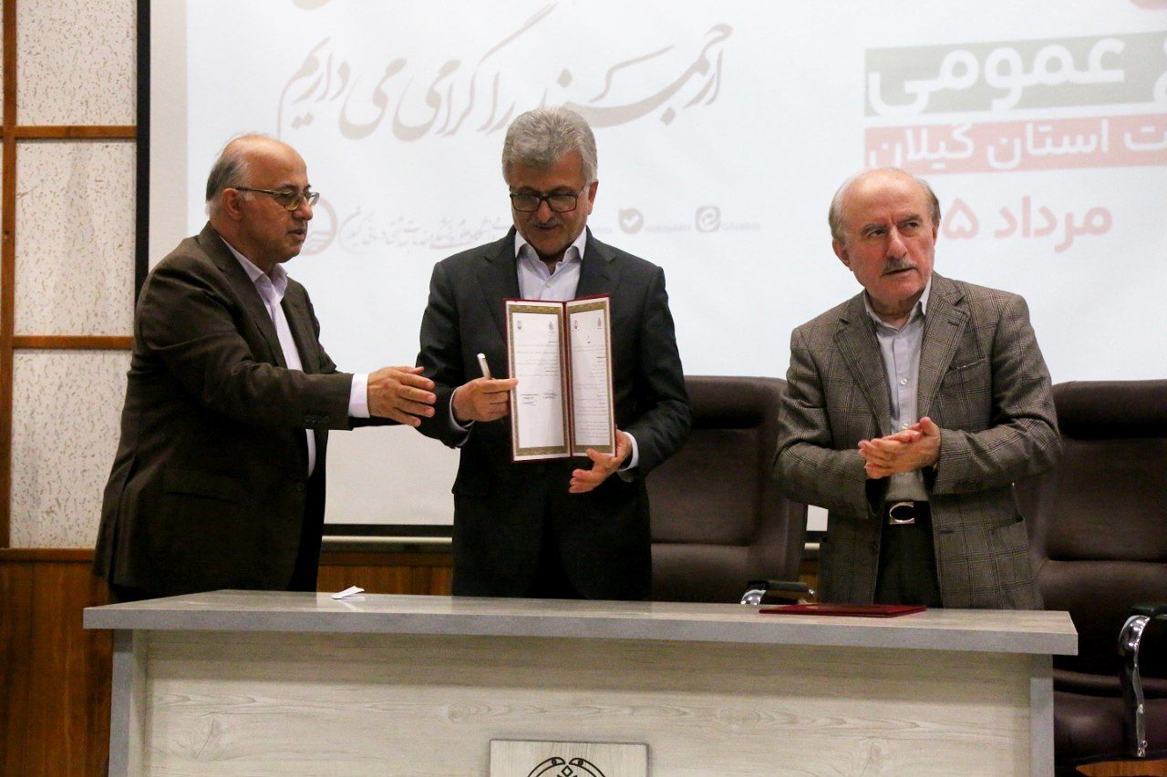 نسیم گیلان