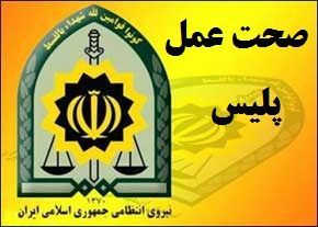نسیم گیلان