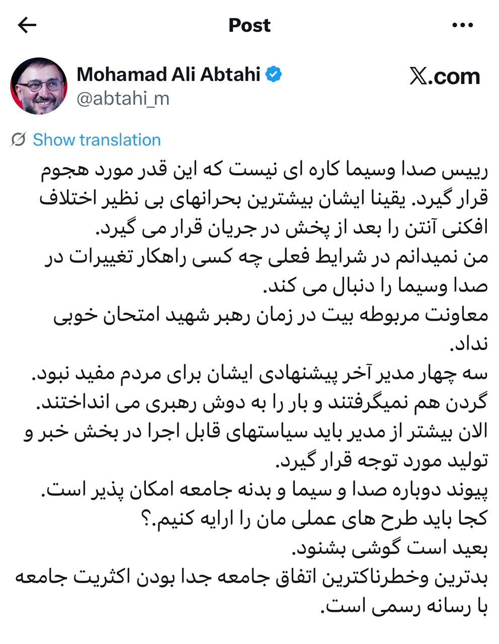 نسیم گیلان