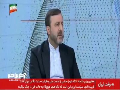 غریب‌آبادی: محاصره اقتصادی هیچ تاثیری بر تصمیم ایران به عنوان پذیرش گفتگوها را ندارد