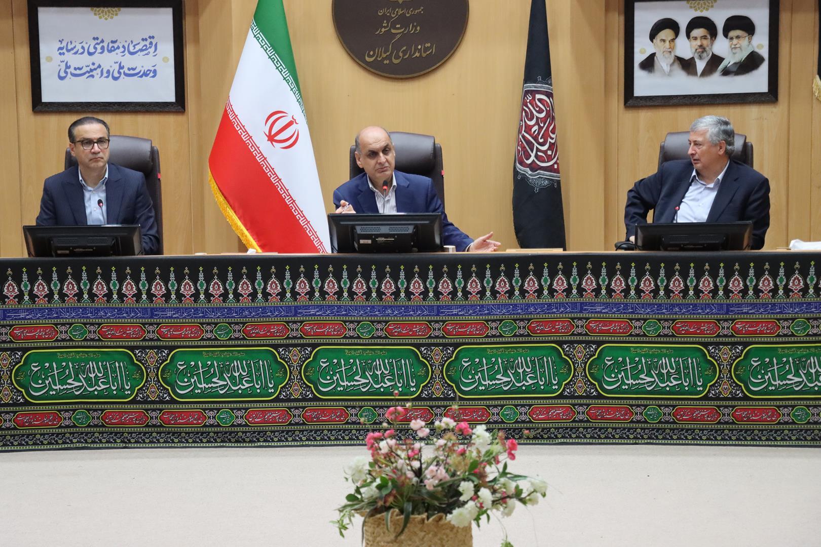 نسیم گیلان