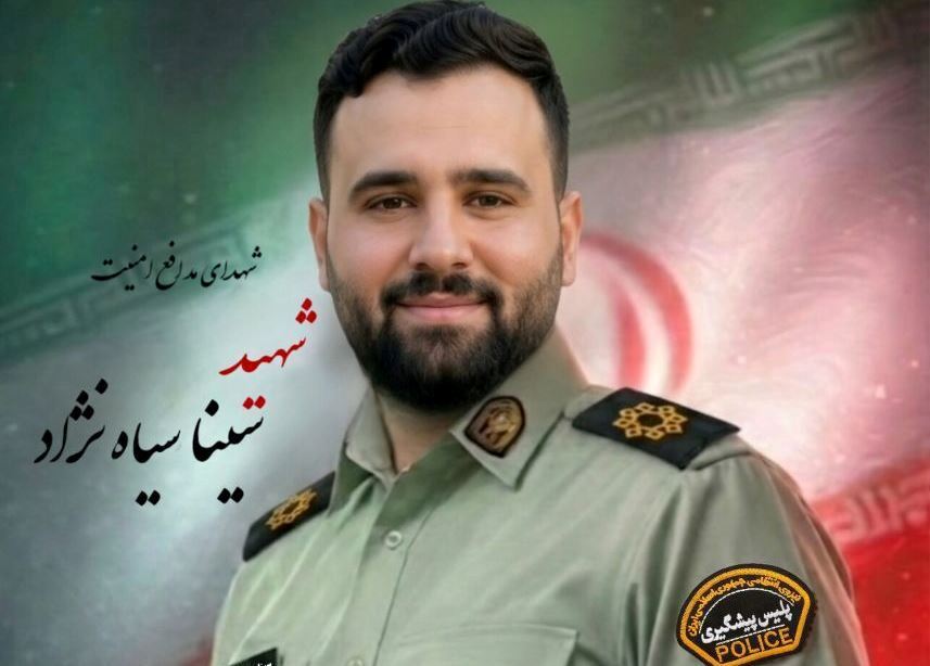 نسیم گیلان