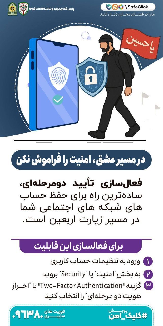 نسیم گیلان