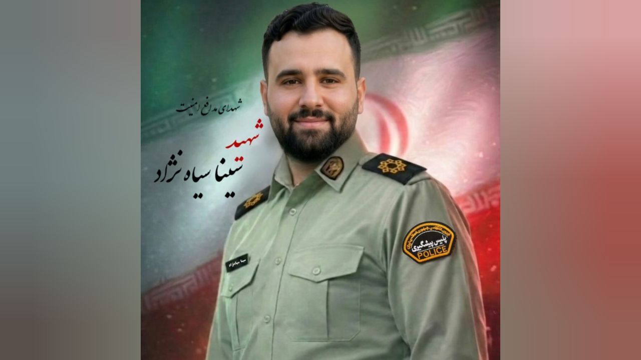 نسیم گیلان