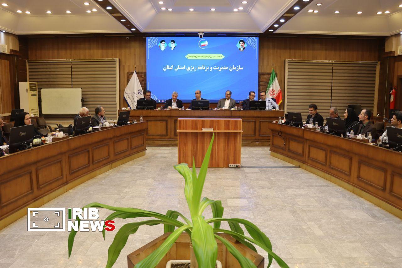 نسیم گیلان