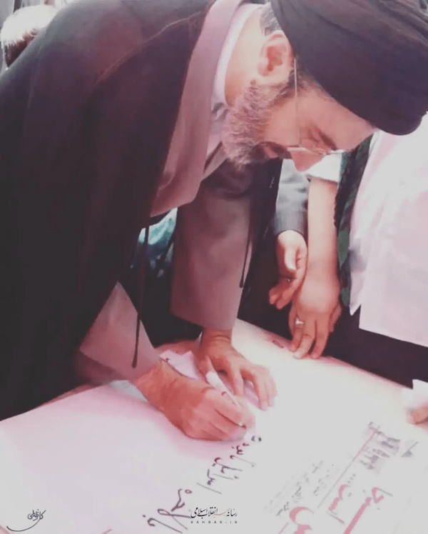 نسیم گیلان