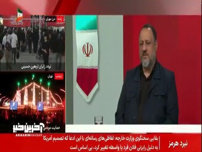 پشت پرده عقب نشینی ترامپ از لفظ حمله سنگین به زیرساخت‌های ایران چه بود؟