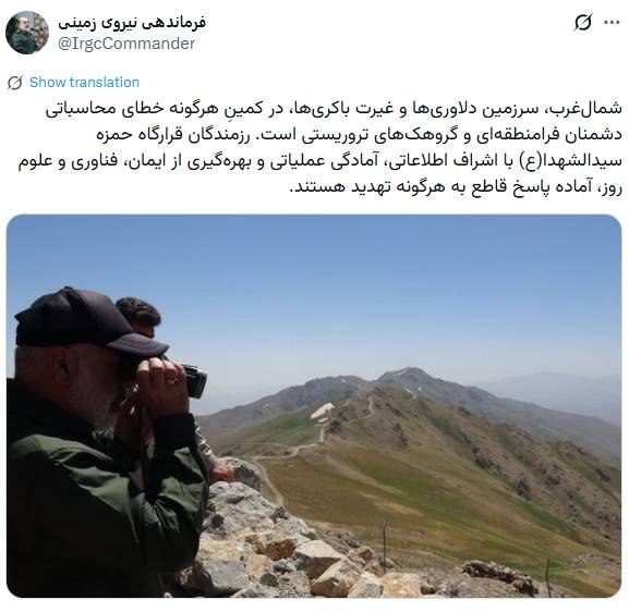نسیم گیلان