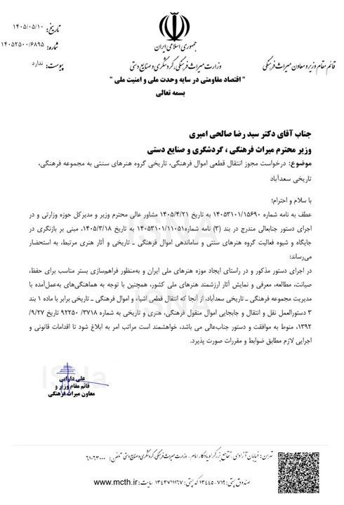 نسیم گیلان