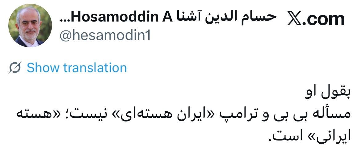 نسیم گیلان