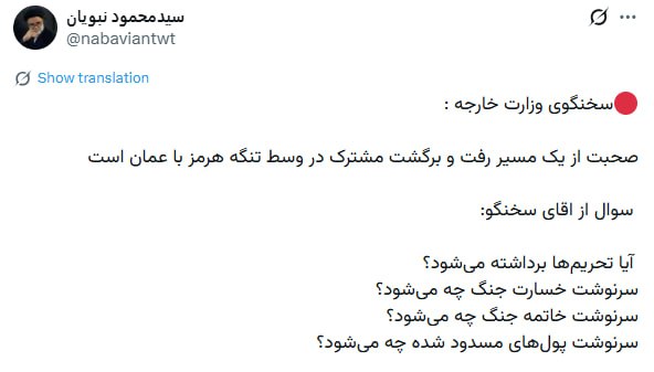 نسیم گیلان