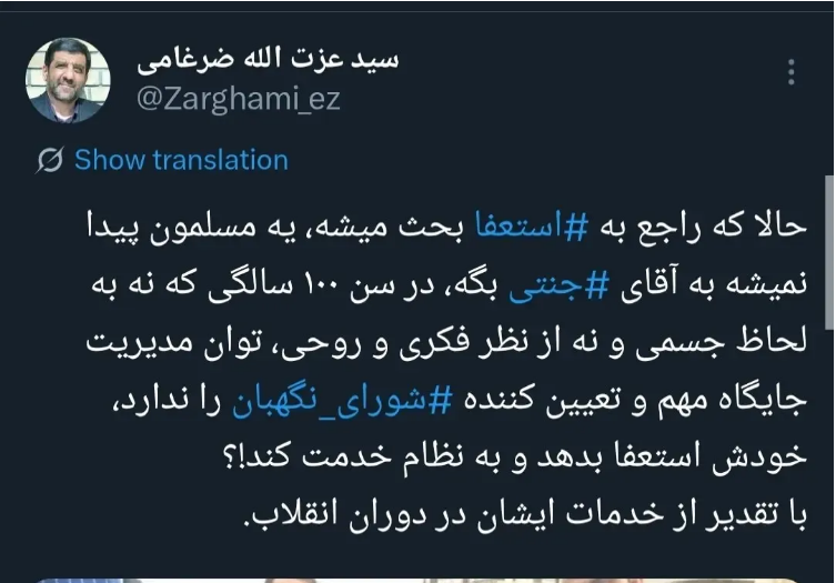 نسیم گیلان