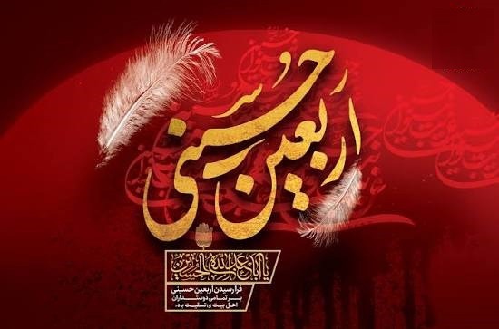 تقویم روز و اوقات شرعی گیلان، ۱۳ مرداد ۱۴۰۵