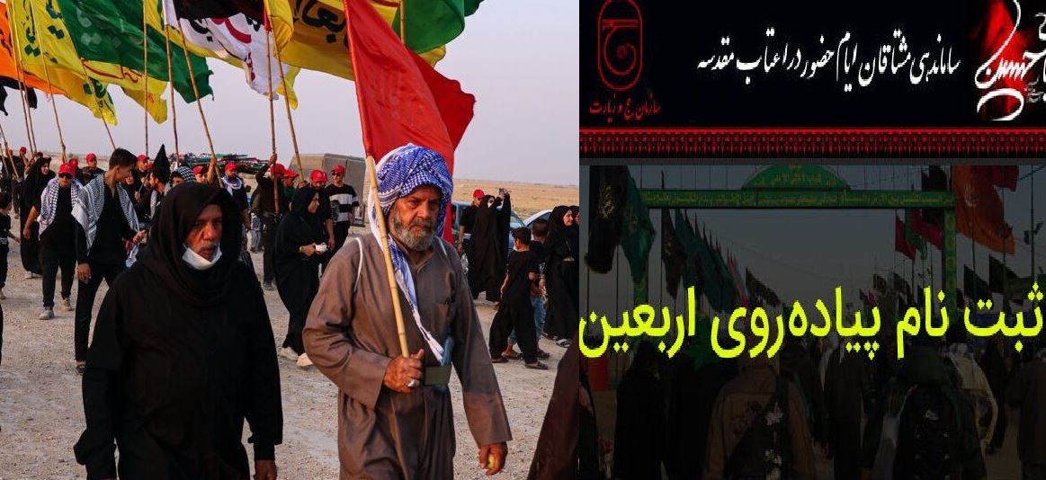 نسیم گیلان