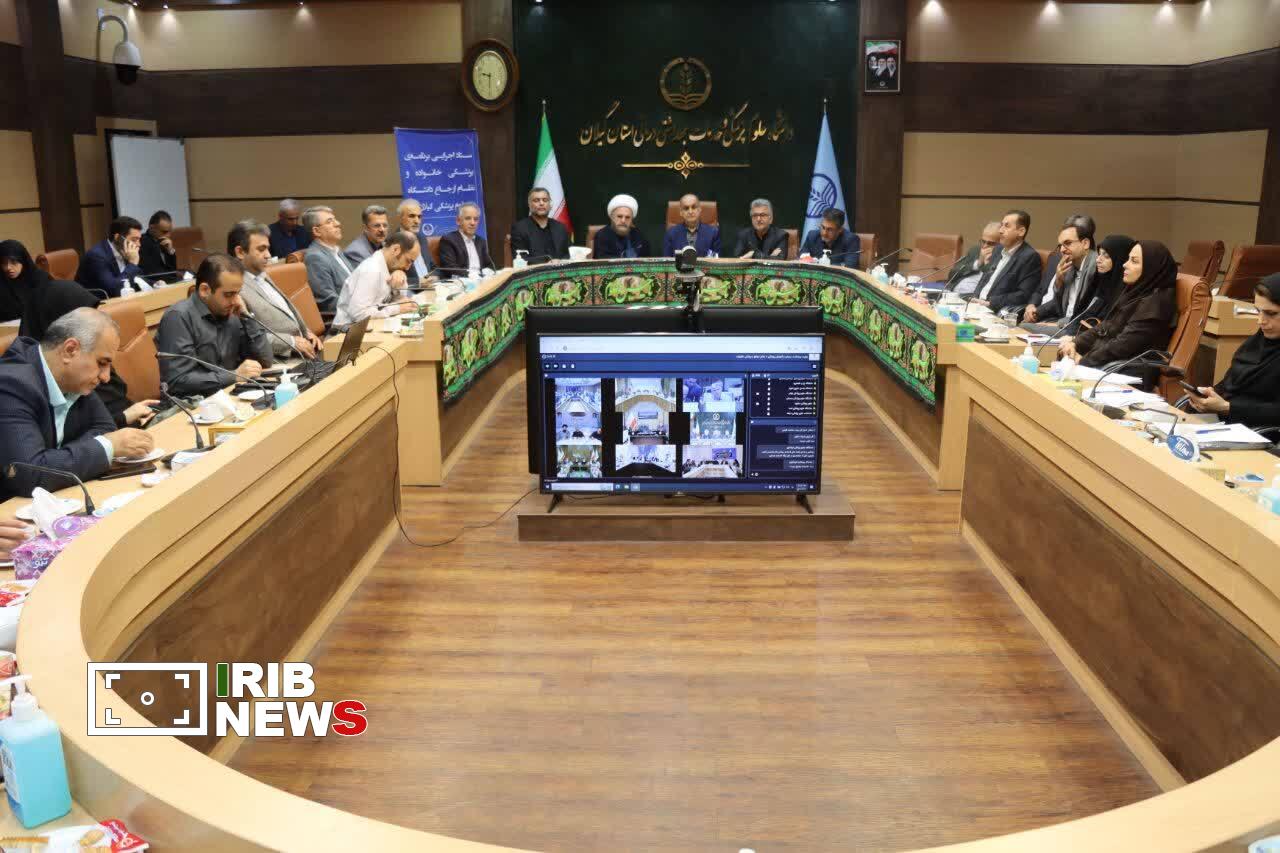 نسیم گیلان