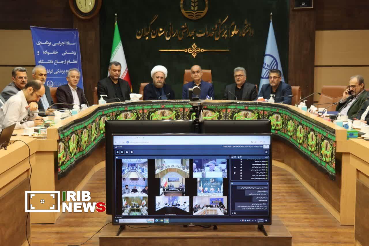 نسیم گیلان