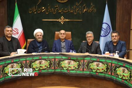نسیم گیلان