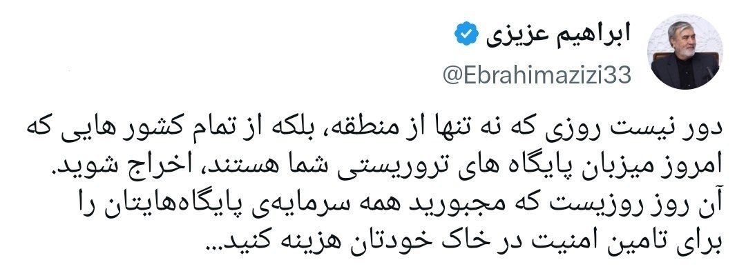 نسیم گیلان