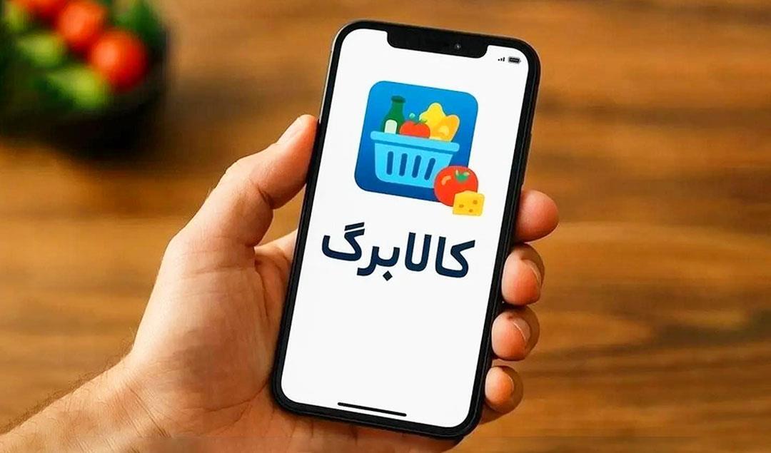 نسیم گیلان