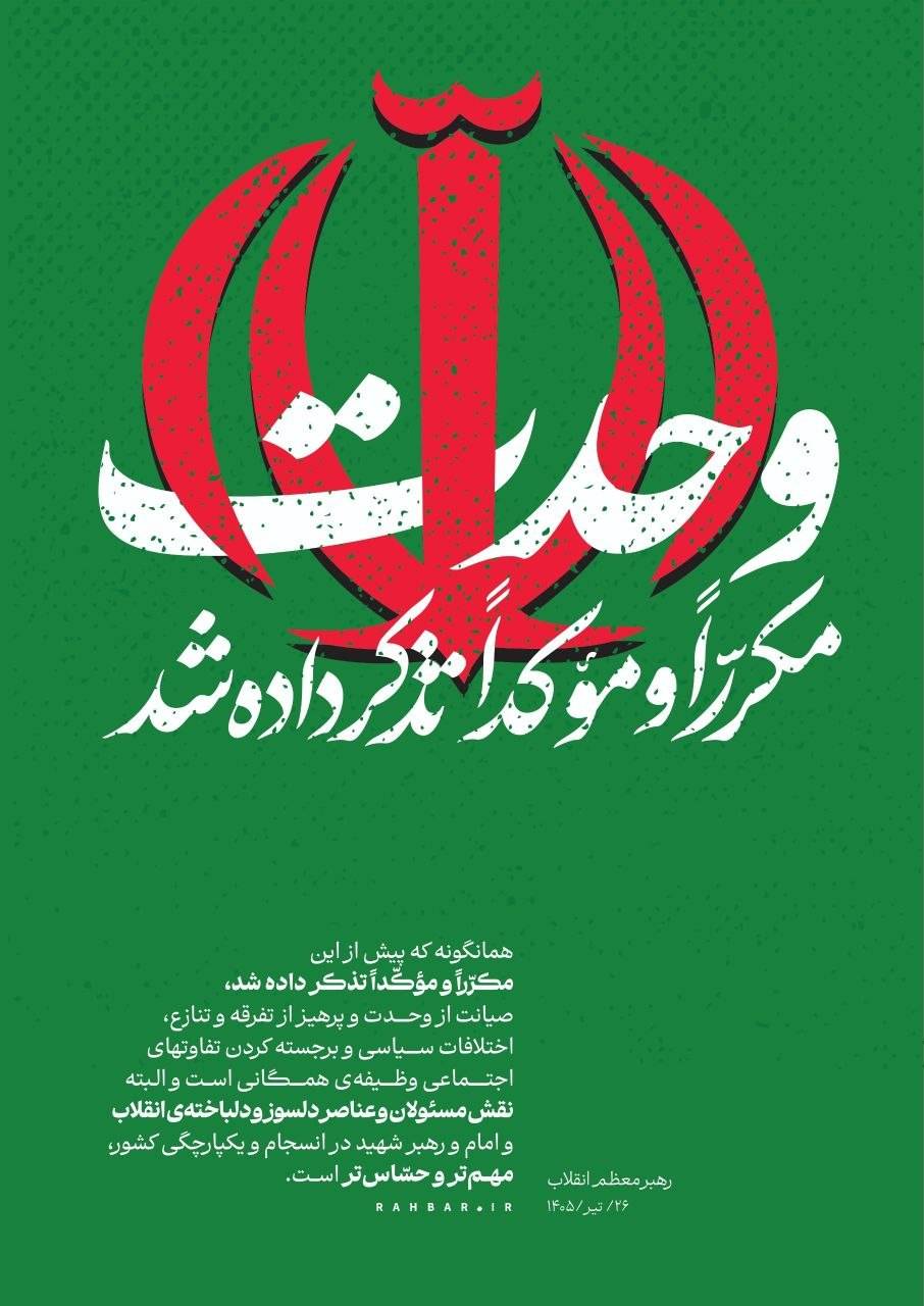 نسیم گیلان