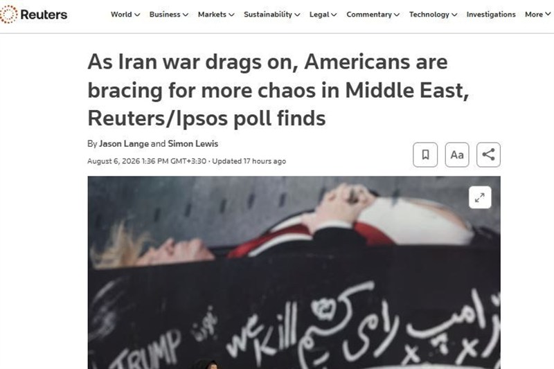 نسیم گیلان