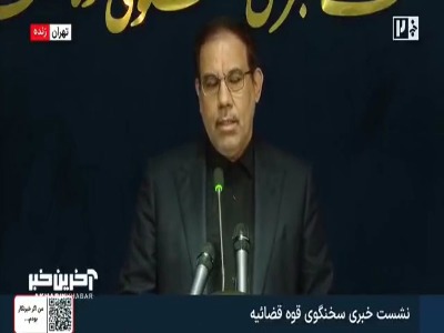جهانگیر: پرونده شهدای مدرسه میناب تشکیل شده و در حال رسیدگی است
