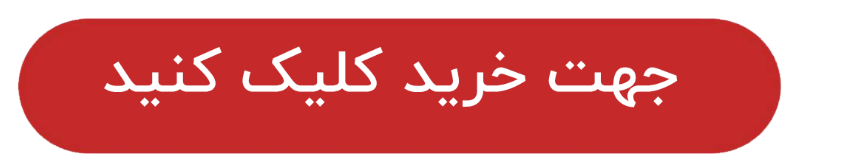 نسیم گیلان