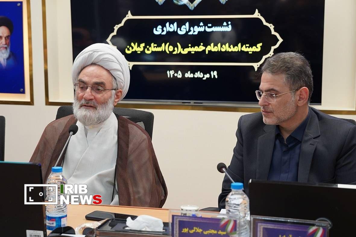 نسیم گیلان