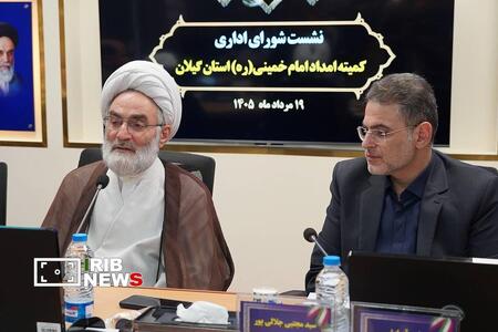 نسیم گیلان