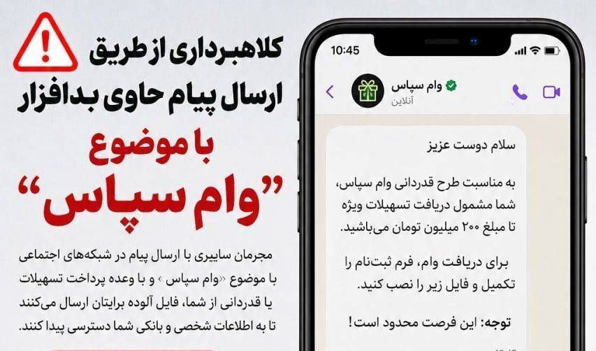 نسیم گیلان